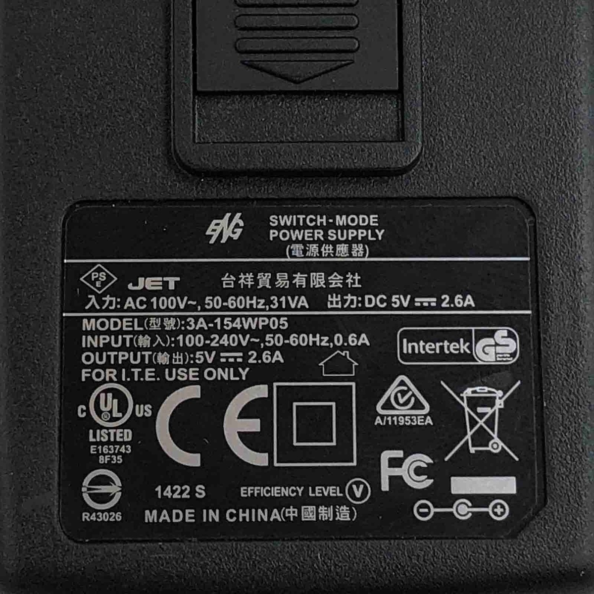 Originale ENG 5V 2.6A 5.5mm X 2.1mm AC Alimentatore Adattatore - Foto 5