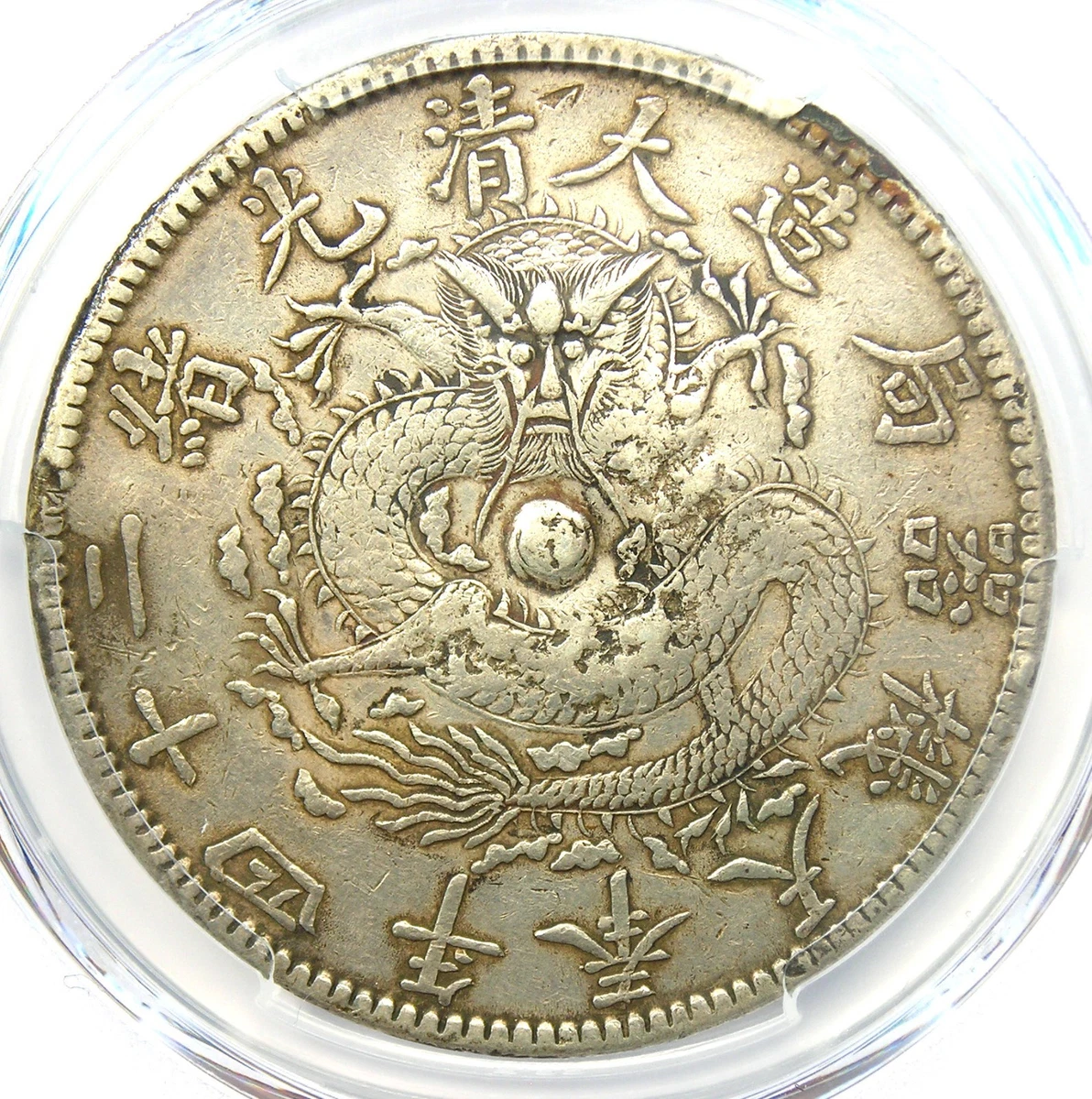 清朝 ドラゴン 1ドル銀貨 China Dragon Dollar for sale | eBay