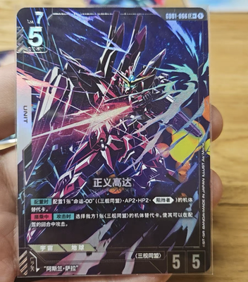 2025 Gundam Card Game Chinese Newtype Rising Justice GD01-066 LR+