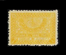 SAUDI-ARABIEN 1934: Tughra 1/8 Guerche; Mi. Nr. 13(*) (Z448)