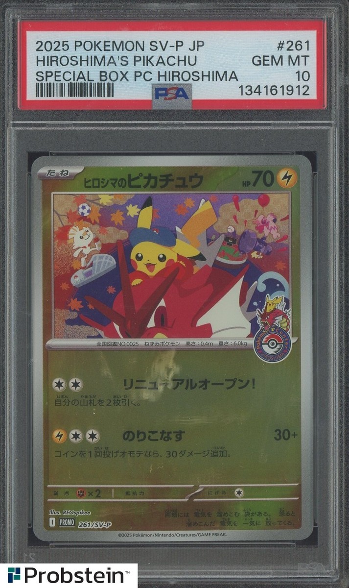 ポケモンカードゲーム 2025 POKEMON SV-P-JP HIROSHIMA'S PIKACHU 2025 Pokemon SV-P Japanese Special Box Hiroshima's Pikachu PSA 10