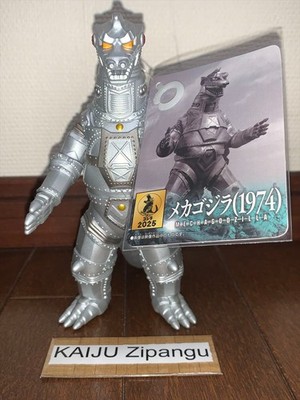 2024 Godzilla Store EXC 6'' Mechagodzilla 1974 Figure WITH 2025 TAG Movie Monster