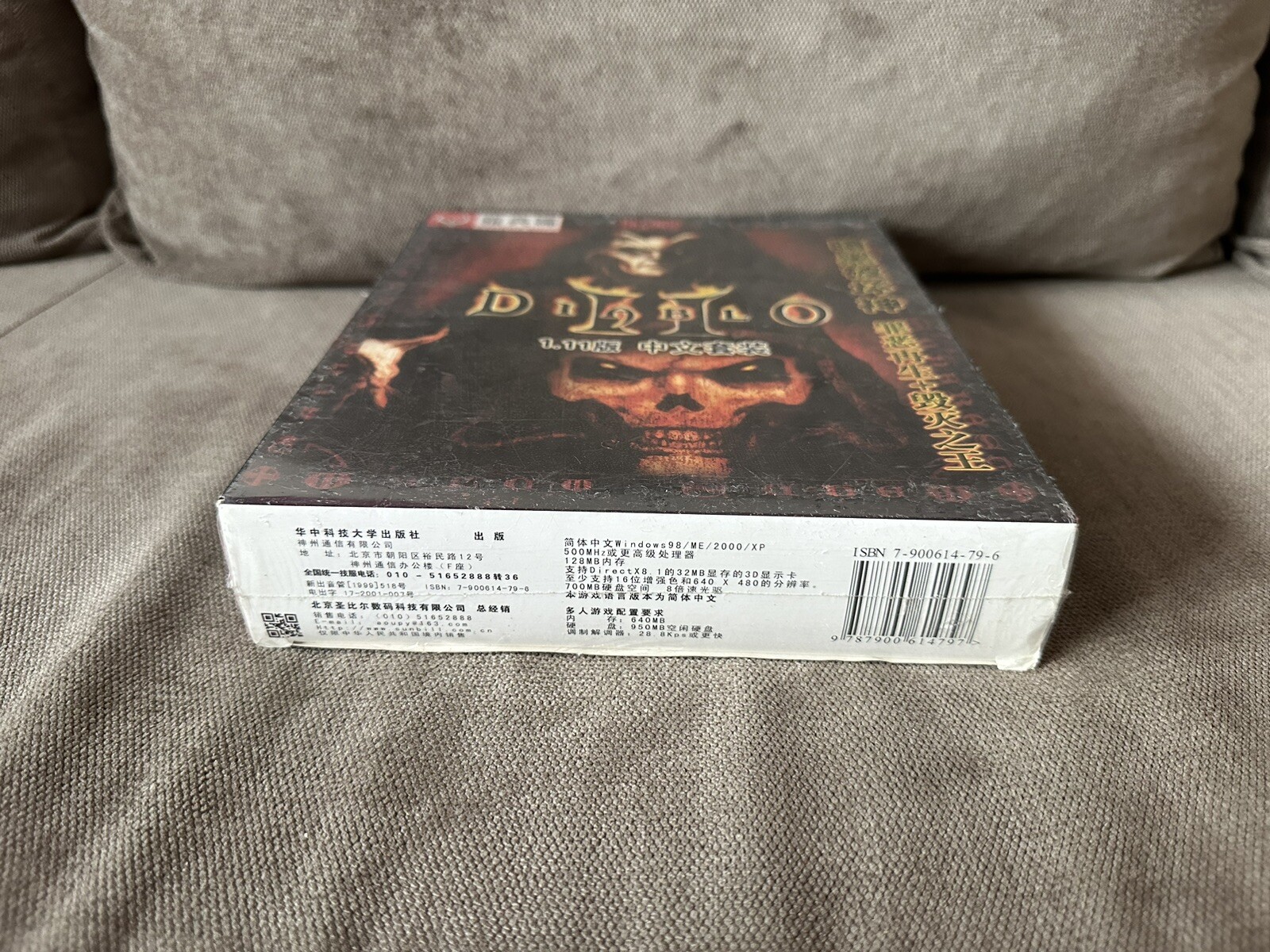 Picture 5 of 6