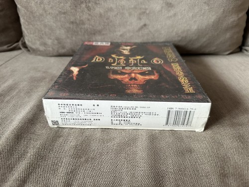 Diablo II: Game Of The Year Edition - Chinese Big Box Edition PC NEW & SEALED - Picture 5 of 6