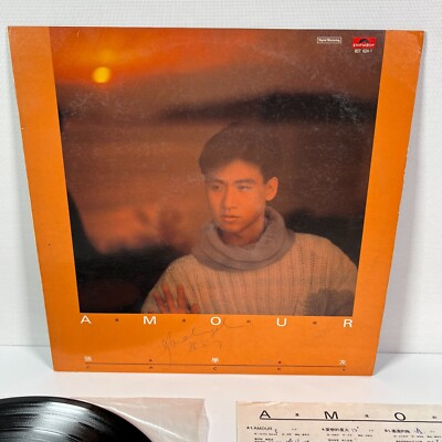 廃盤T113版CD－張學友ジャッキーチュン1986年「Amour / 遙遠的她」 Jacky Cheung 張學友 ‎– AMOUR 遙遠的她 Chinese Music 1986 Polydor