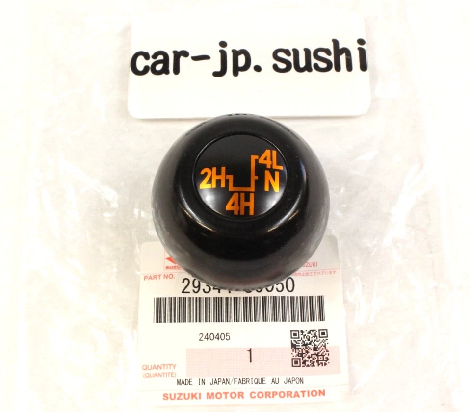 SUZUKI GENUINE 86-88 JIMNY SAMURAI SJ410 TRANSFER CASE SHIFT KNOB 29344-80050 - Image 4 of 4