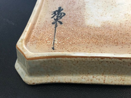 Japanese Arita Heavy Art Pottery Hand Painted Rectangular Serving Tray, Signed - Picture 5 of 6