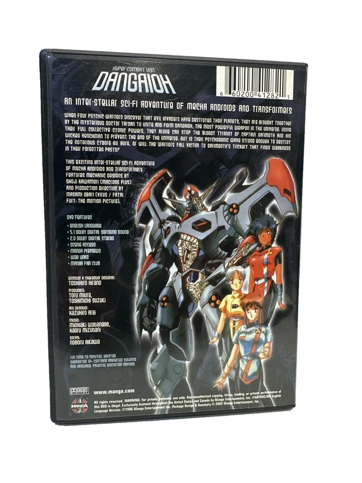 Dangaioh - Hyper-Combat Unit: The Ultimate Transformers (Rare Out Of Print DVD) - Image 2 of 2