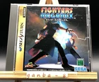 Fighters Megamix w/spine (Sega Saturn,1997) from japan