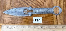 PRICE REDUCDED - HANDLE KIT  BIRCH PEGS, DAMASCUS STEEL DAGGER STYLE   H-14