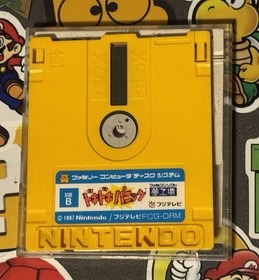 Doki Doki Panic Yume Kojo Mario Bros 2 Nintendo Famicom Disk NES Japan US SELLER