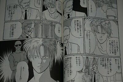 Banana Fish Manga (6-10) Bundle