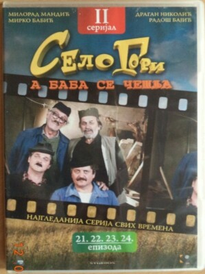 Selo Gori a Baba Se Ceslja II serijal 21.22.23.24. epizoda  