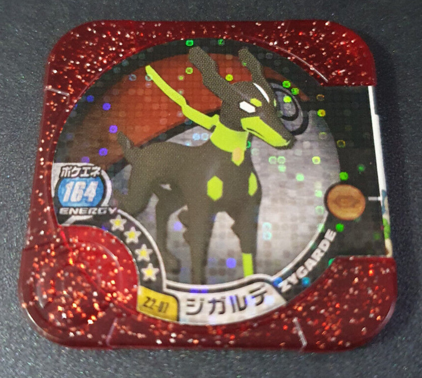Zygarde Pokemon Tretta Hold Glitter Game Card Chip Nintendo F/S | eBay