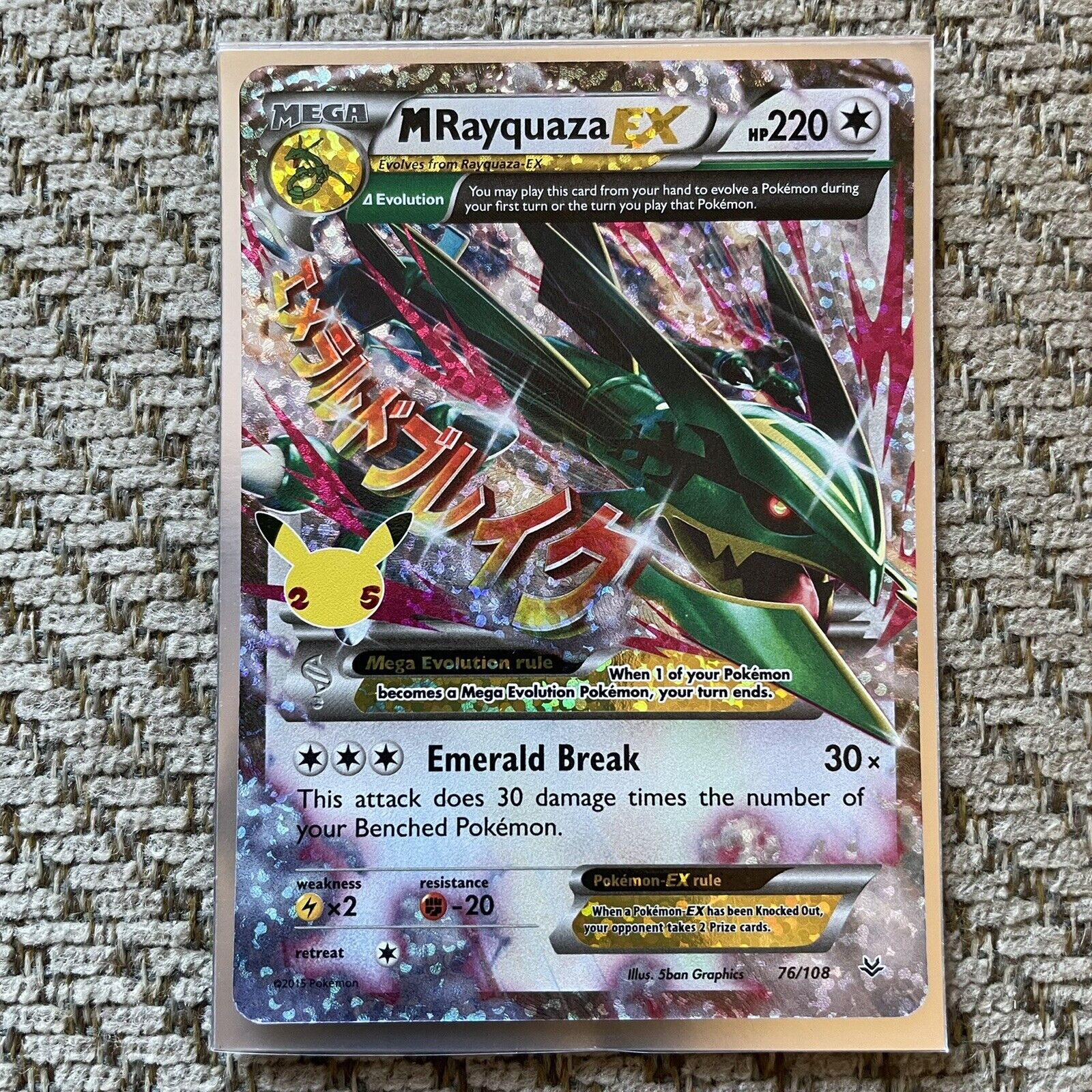 M Rayquaza EX - Celebrations: Classic Collection - Pokemon