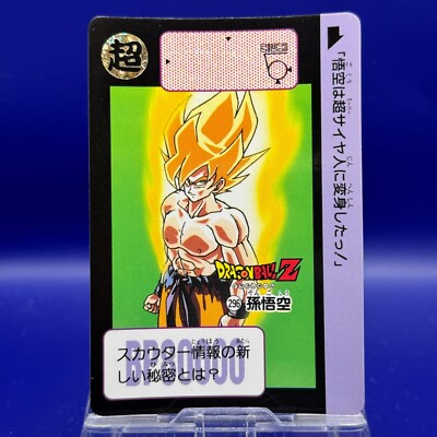 ドラゴンボール　カード　古い Goku 296 Dragon Ball Z Trading Card Game Bandai TCG DBZ Japanese
