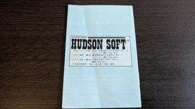 Doraemon Instruction Manual Only Hudson Famicom FC