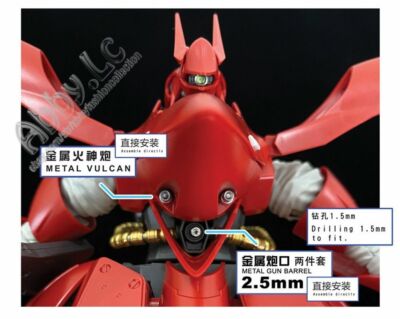 HGUC 1/144 MSN-04II NIGHTINGALE ANNOUNCED HGUC 1/144 MSN-04II NIGHTINGALE ANNOUNCED