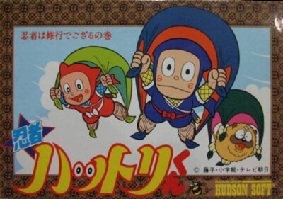 NES / Famicom - Ninja Hattori-kun: Ninja wa Shuugyou de Gozaru no Maki JAP Modul