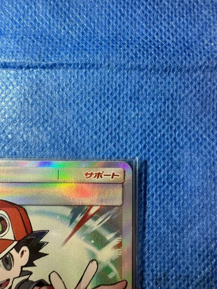 [LP] Red’s Challenge SR 201/173 SM12a Tag Team GX All Stars Pokémon Card - Image 3 of 4