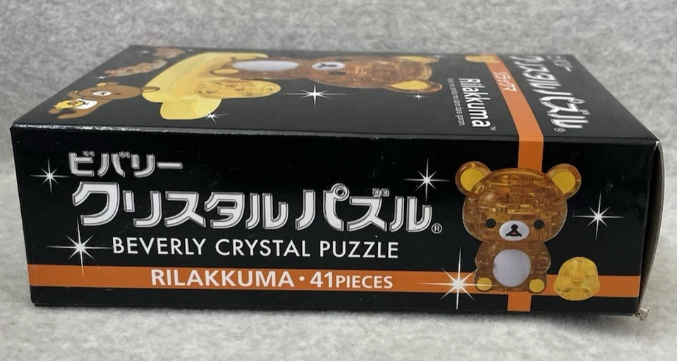 Collectible Beverly Rilakkuma Crystal Jigsaw Puzzle 3D 41 Pieces and Stickers - Image 3 of 4