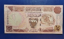 BAHRAIN 1/2 DINAR 1998 P 18b Brown Seal VF