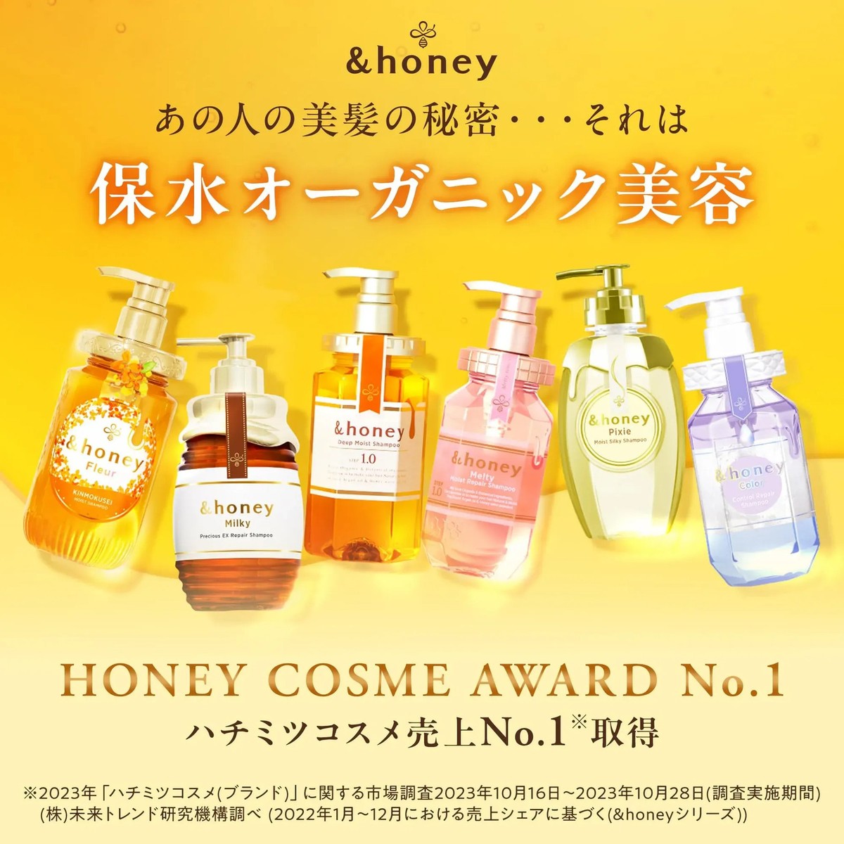 Japan NEW &honey Melty Moist Repair 3 Set Shampoo/Treatment/Hair