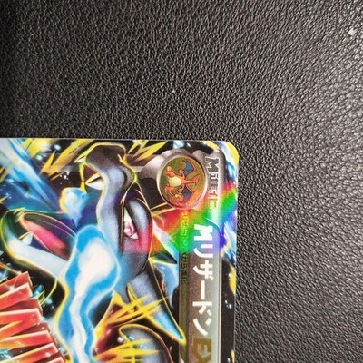 M Charizard EX RR 055/080 Pokemon Card XY2 Wild Blaze - EX