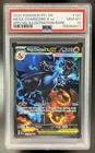 2025 Pokemon PFL Mega Charizard X ex Special Illustration Rare #125/094 PSA 10