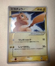 Pikachu Star 001/002 Gift Box Mew-Lucario (Pokemon Star) Holo