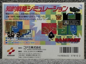Konami Rampart Famicom Software Krl86