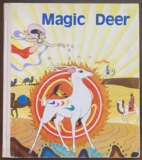 The Magic Deer Or The Nine Colored Deer By Mei Ying, Vintage 1983 First Edition