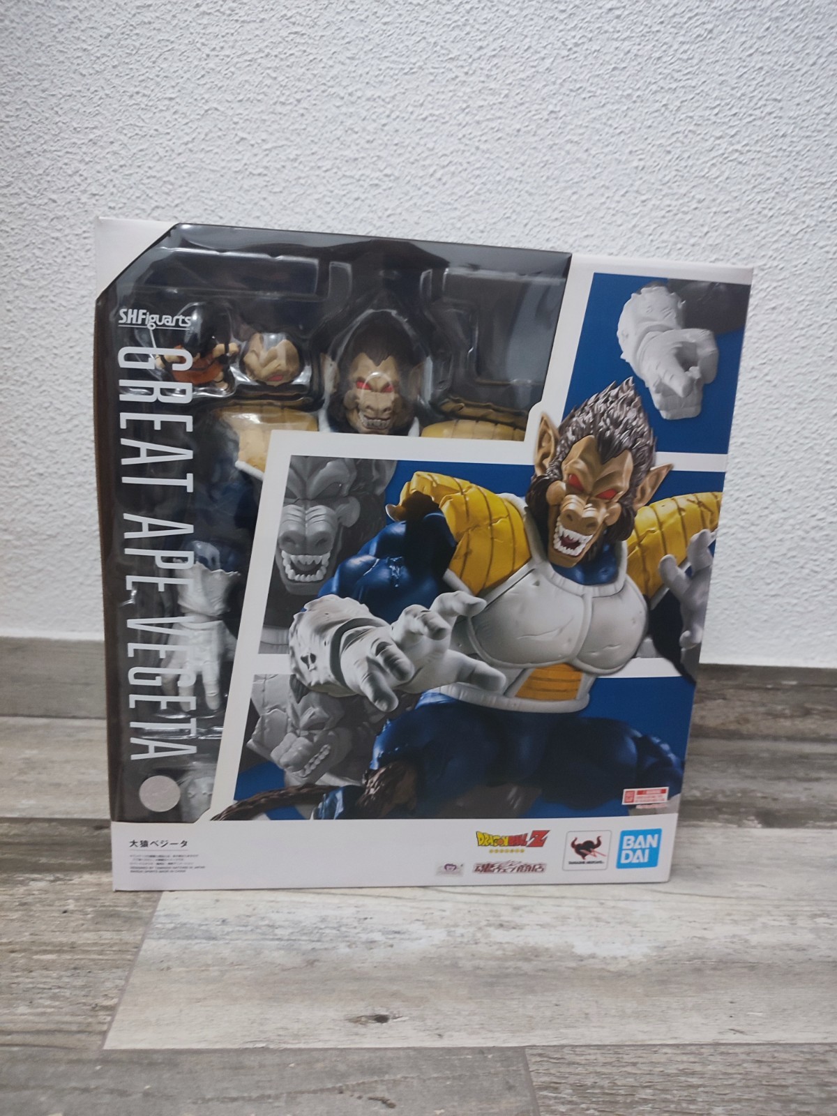 Vegeta Great Ape SH Figuarts