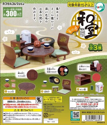 [US SELLER] Wa Shi Tsu Doll House Traditional Japanese-Style Room Gashapon