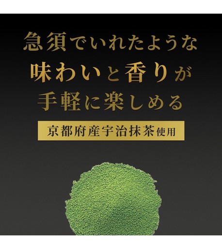 ITO EN Japanese Premium macha Green Tea Bag - 1 Box, 50 Bags Eco friendly - 第 3/7 張圖片