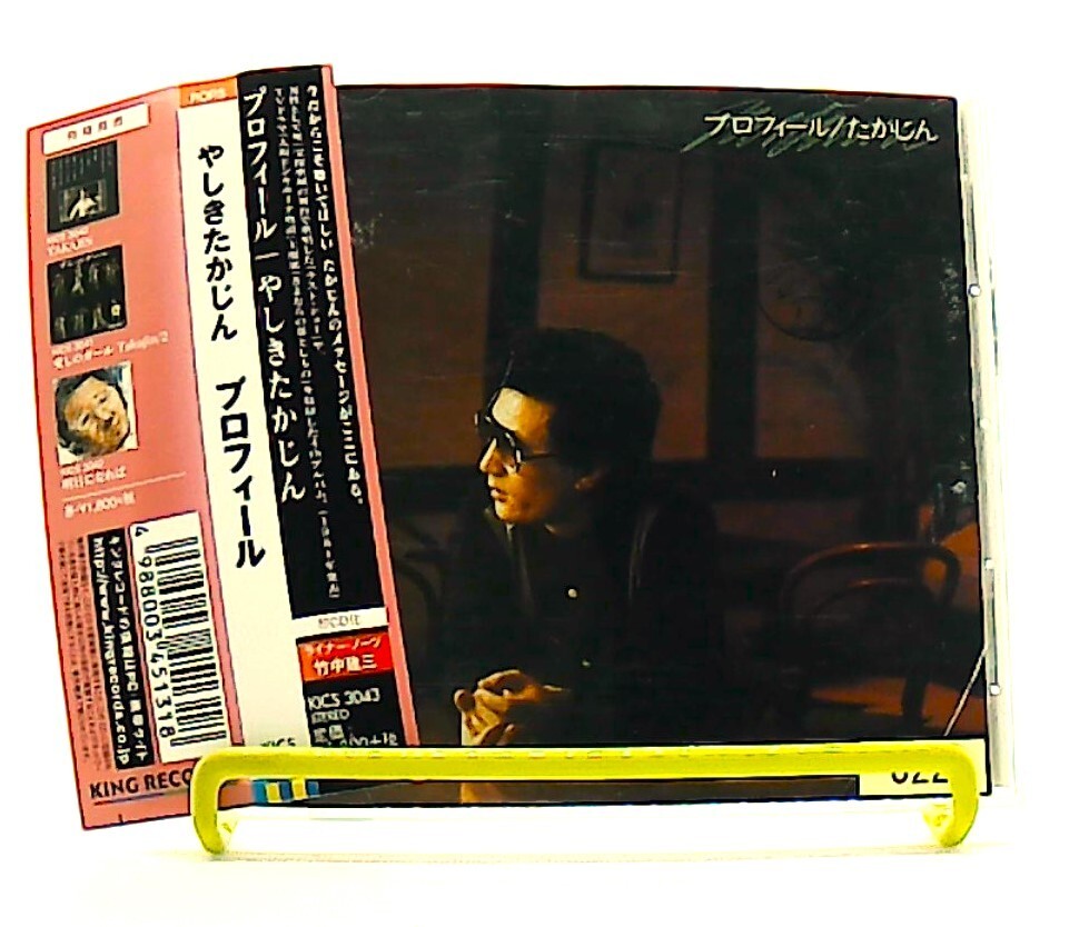 イ・ジュンギ　1st JAPAN ALBUM　通常盤CD おまけ付き! イ・ジュンギ 1st JAPAN ALBUM 通常盤CD おまけ付き! イ