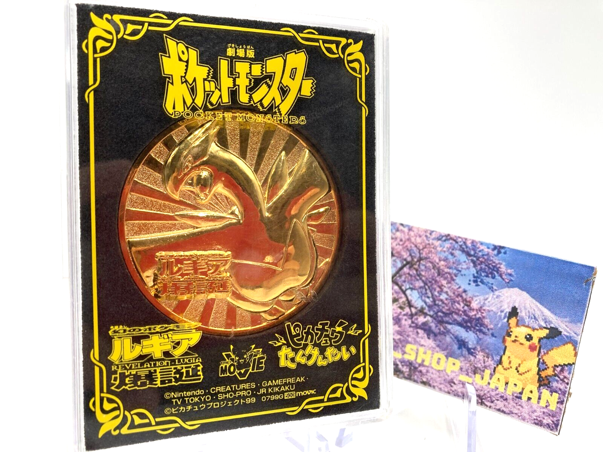 Pokemon Pikachu The Movie 2000 Revelation Lugia The Power of One