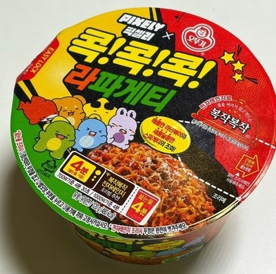 Ottogi Rappaghetti 120g x 2 Packs Korean Spaghetti Style Instant Noodles