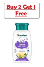 مقتنيات Himalaya Gentle