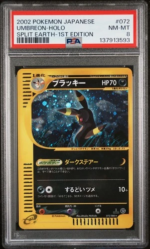 2002 POKEMON JAPANESE SPLIT EARTH 1ST EDITION #072 UMBREON-HOLO PSA 8