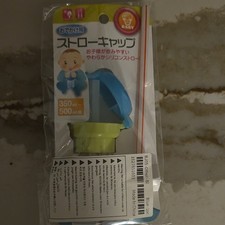 Silicone Straw Cap for 350ml-500ml Baby Bottles, Screw Top, Blue/Green