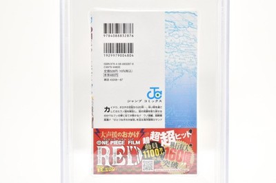 BGS 9.0 One Piece #104 Vol 104 2022 1st Printing Edition Graded