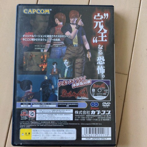 Resident Evil Code Veronica Software And Complete Dismantling True Book - Picture 5 of 7