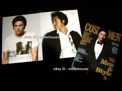 JUNG WOO-SUNG 6-Page ARTICLE 'Sexy Back' + Cover COSMO MEN Korea December 2008
