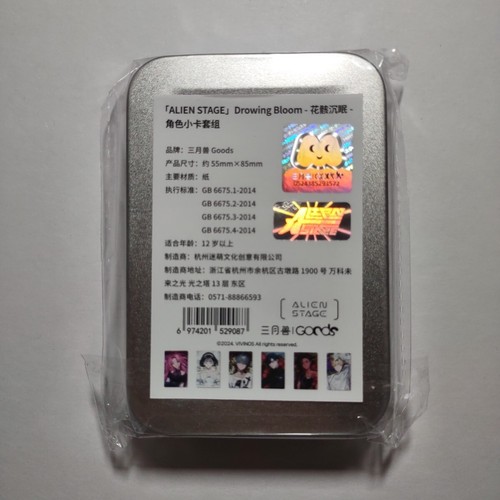 Alien Stage ALNST drowing Bloom Set of 6 photo cards + metal tin