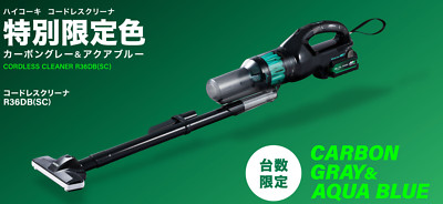 【Limited Color】HiKOKI 36V Cordless Cleaner Body Only)Carbon Gray & Aqua Blue