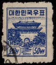 REPUBLIC of KOREA 104 - Cultural Heritage "South Gate, Seoul" (pc53780)