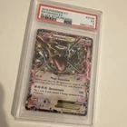 Pokémon Rayquaza EX Black Star Promo XY69 Holo EX PSA 5 Graded Card