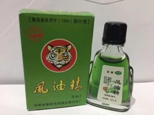 3 x TIGER Balm Brand Medicated Oil Pain Relief Refresh 3ML Massage