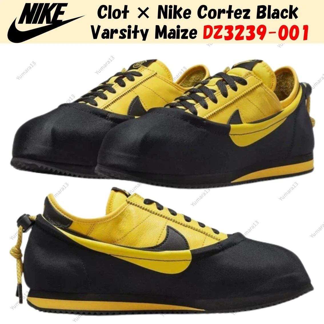 ナイキクロット　Nike CLOTxTennis Classic ACTZ　貴重 Las mejores ofertas en Nike CLOT x Cortez Bruce Lee | eBay
